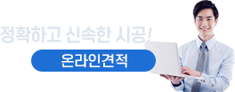 남양주하수구막힘